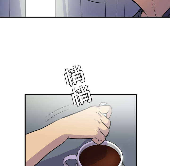 《牛皮吹大了》漫画最新章节第20章：喝咖啡免费下拉式在线观看章节第【20】张图片