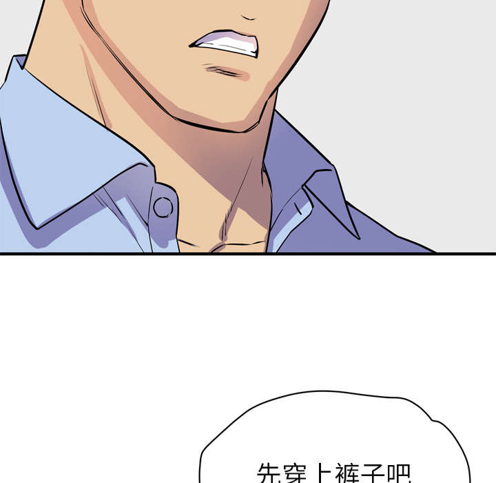 《牛皮吹大了》漫画最新章节第22章：闯入免费下拉式在线观看章节第【18】张图片