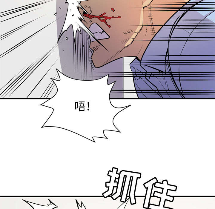 《牛皮吹大了》漫画最新章节第23章：醒来免费下拉式在线观看章节第【31】张图片