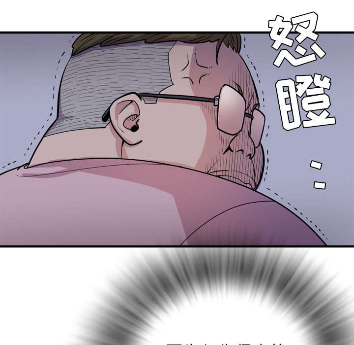 《牛皮吹大了》漫画最新章节第25章：同期免费下拉式在线观看章节第【7】张图片