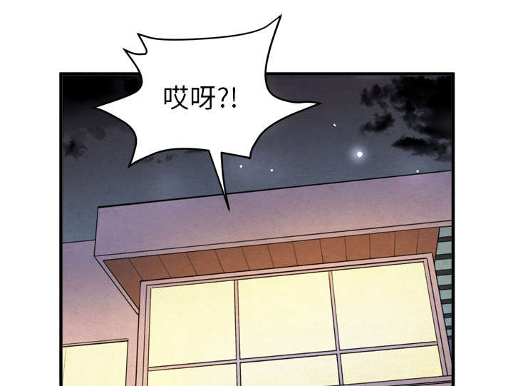 《牛皮吹大了》漫画最新章节第25章：同期免费下拉式在线观看章节第【43】张图片