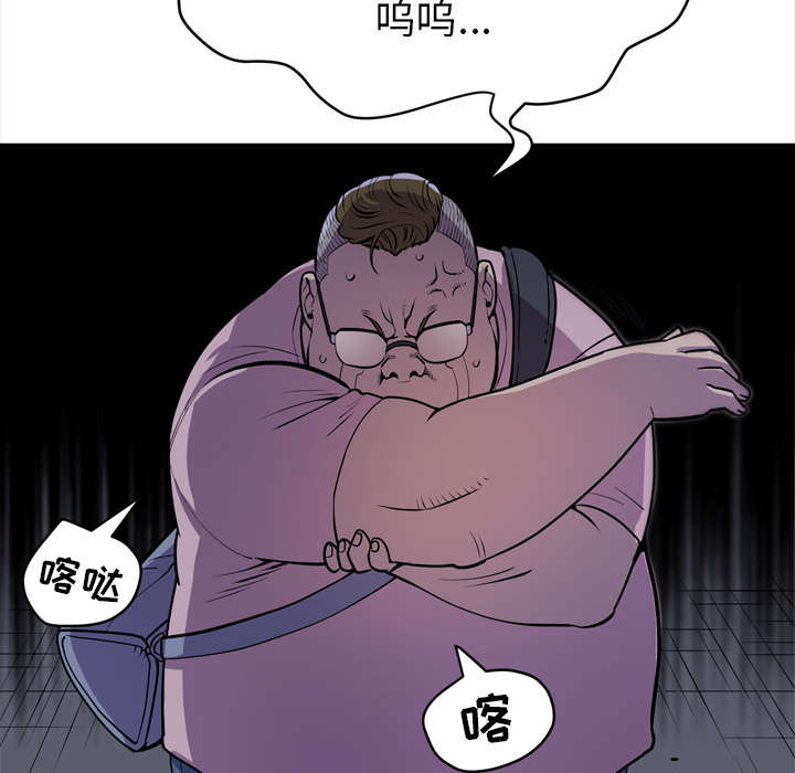 《牛皮吹大了》漫画最新章节第25章：同期免费下拉式在线观看章节第【4】张图片