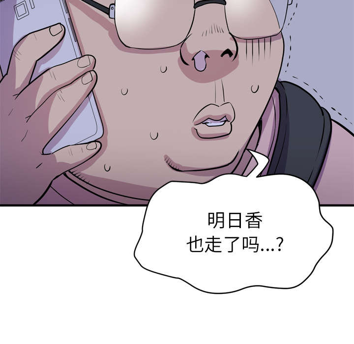 《牛皮吹大了》漫画最新章节第25章：同期免费下拉式在线观看章节第【9】张图片