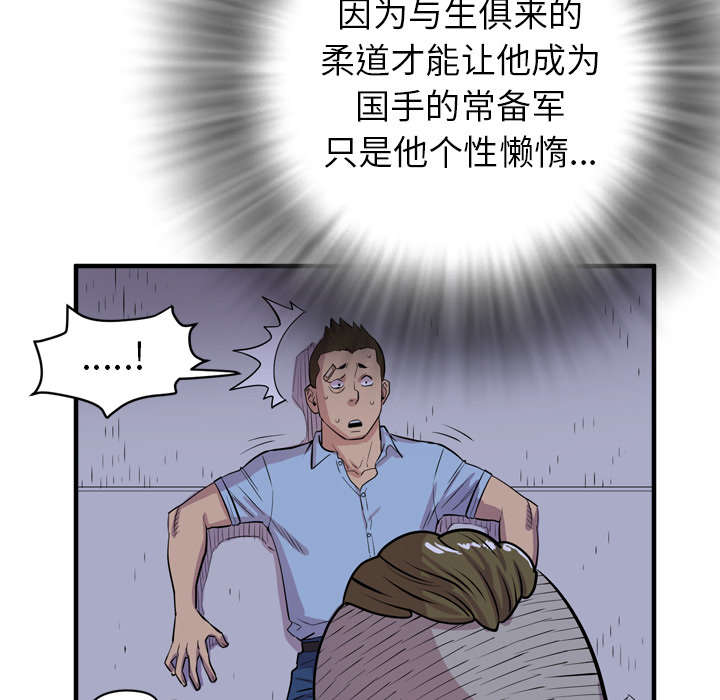 《牛皮吹大了》漫画最新章节第25章：同期免费下拉式在线观看章节第【6】张图片