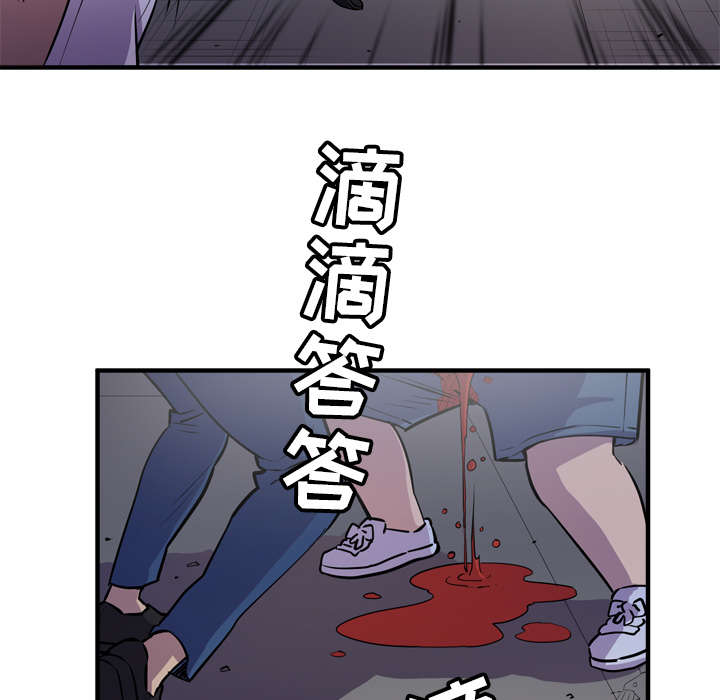 《牛皮吹大了》漫画最新章节第26章：不准碰她免费下拉式在线观看章节第【21】张图片