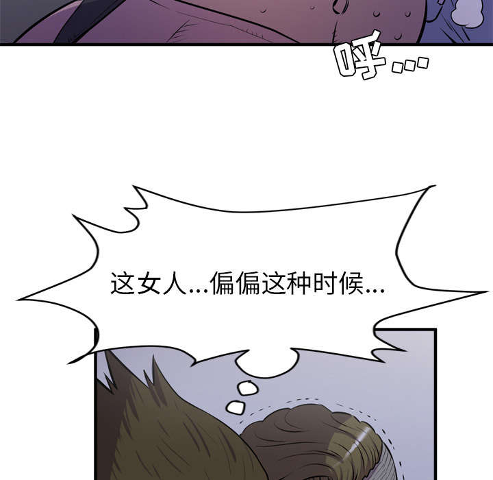 《牛皮吹大了》漫画最新章节第26章：不准碰她免费下拉式在线观看章节第【17】张图片