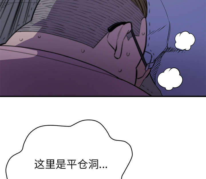 《牛皮吹大了》漫画最新章节第26章：不准碰她免费下拉式在线观看章节第【7】张图片