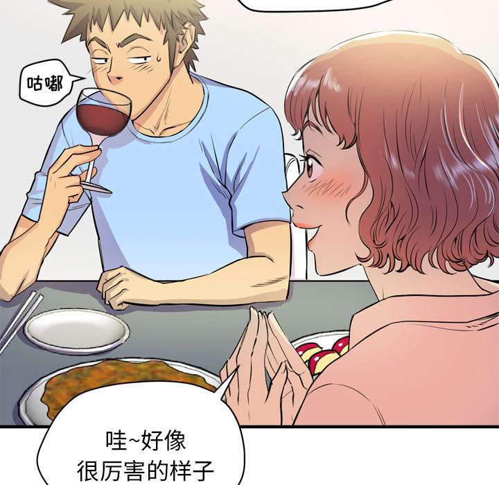 《牛皮吹大了》漫画最新章节第26章：不准碰她免费下拉式在线观看章节第【49】张图片