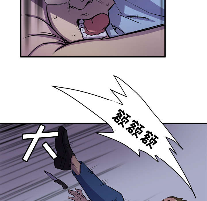 《牛皮吹大了》漫画最新章节第27章：对象免费下拉式在线观看章节第【52】张图片