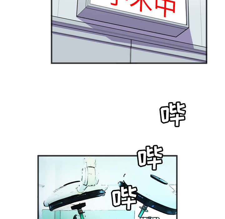 《牛皮吹大了》漫画最新章节第28章：给我看免费下拉式在线观看章节第【8】张图片