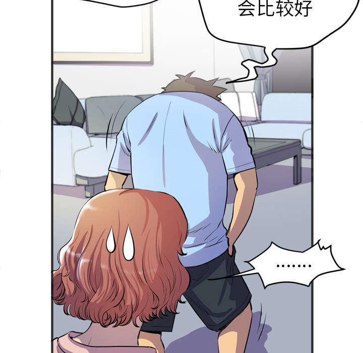 《牛皮吹大了》漫画最新章节第28章：给我看免费下拉式在线观看章节第【13】张图片