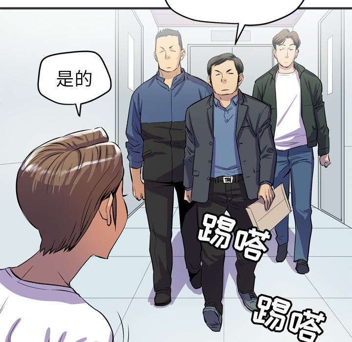 《牛皮吹大了》漫画最新章节第28章：给我看免费下拉式在线观看章节第【3】张图片