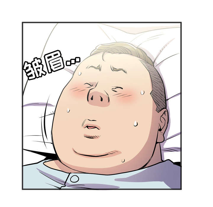 《牛皮吹大了》漫画最新章节第30章：坦诚免费下拉式在线观看章节第【25】张图片