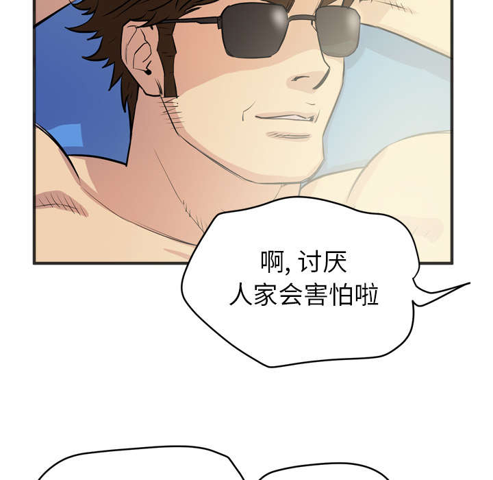 《牛皮吹大了》漫画最新章节第31章：答应免费下拉式在线观看章节第【32】张图片