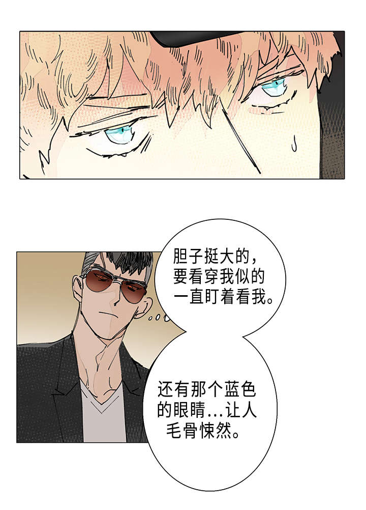 《守护之证》漫画最新章节第3章：想死吗免费下拉式在线观看章节第【2】张图片