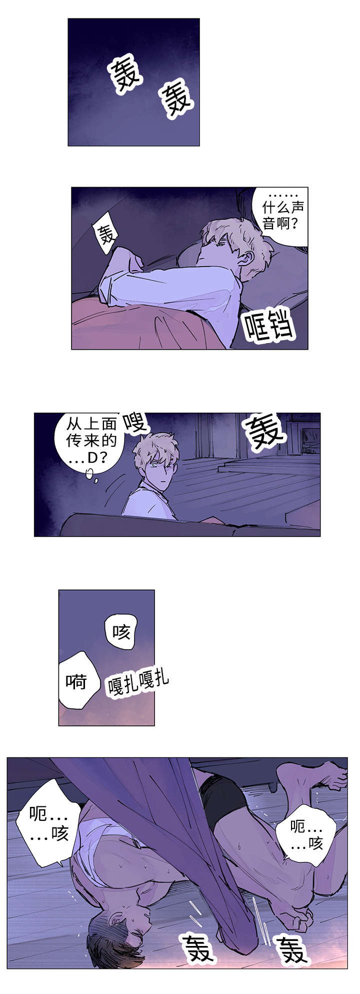 《守护之证》漫画最新章节第15章：无法抗拒免费下拉式在线观看章节第【5】张图片