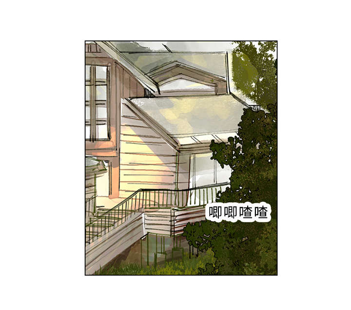 《守护之证》漫画最新章节第16章：发火免费下拉式在线观看章节第【7】张图片