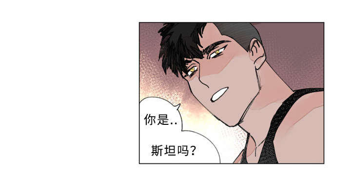 《守护之证》漫画最新章节第25章：天台会面免费下拉式在线观看章节第【1】张图片