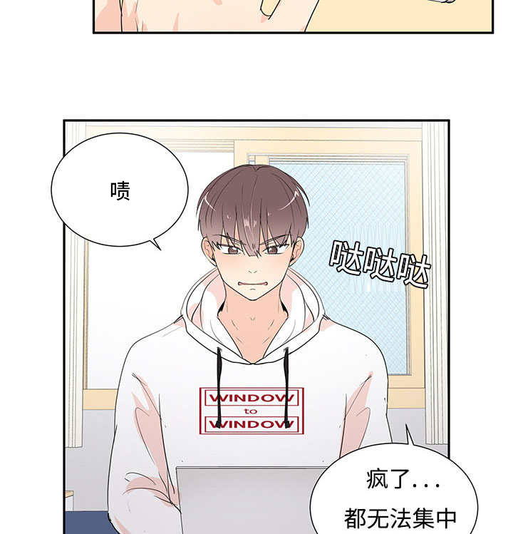 《热循环》漫画最新章节第1章：特殊材质免费下拉式在线观看章节第【2】张图片