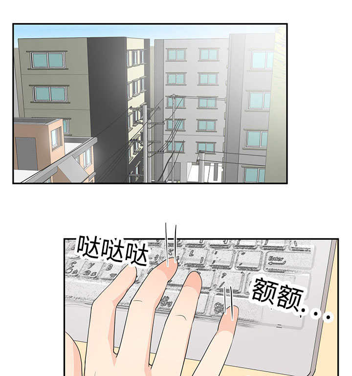 《热循环》漫画最新章节第1章：特殊材质免费下拉式在线观看章节第【3】张图片