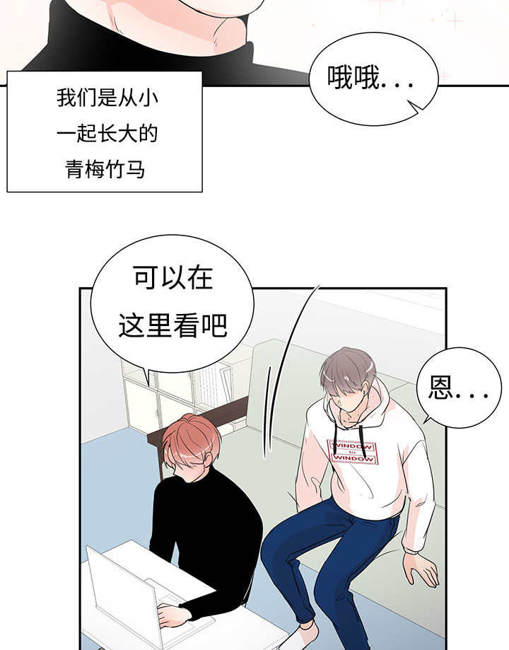 《热循环》漫画最新章节第1章：特殊材质免费下拉式在线观看章节第【22】张图片