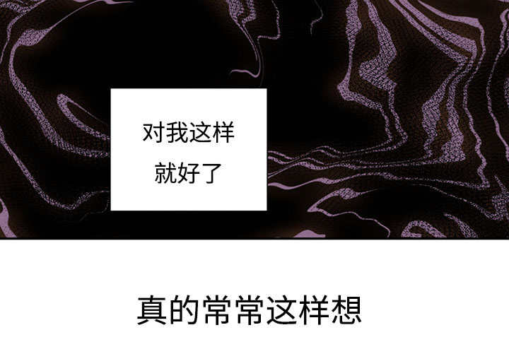 《热循环》漫画最新章节第1章：特殊材质免费下拉式在线观看章节第【16】张图片