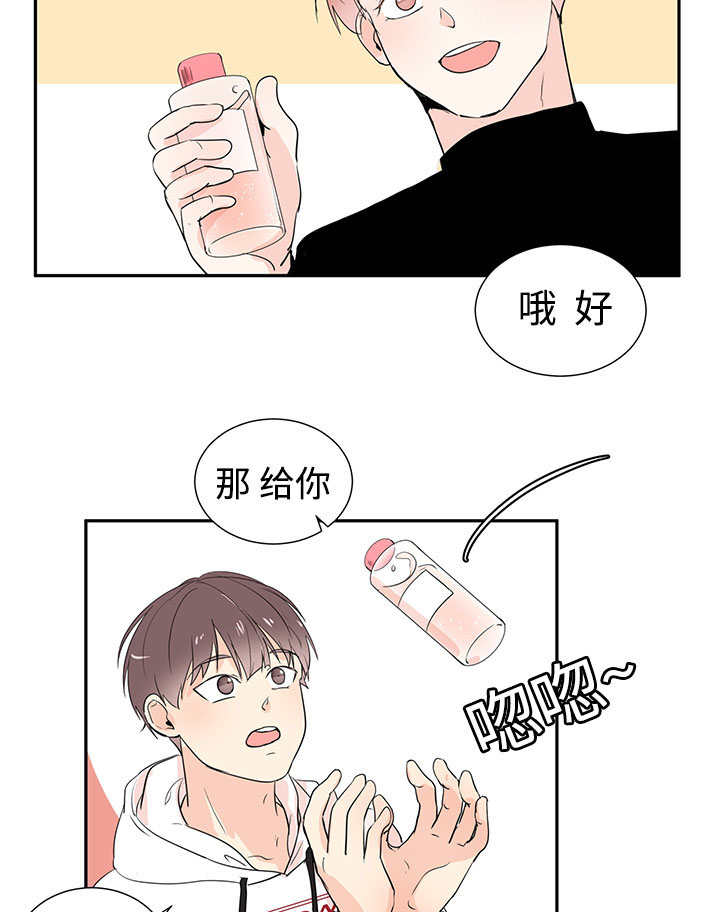 《热循环》漫画最新章节第1章：特殊材质免费下拉式在线观看章节第【14】张图片