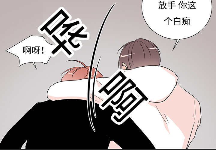 《热循环》漫画最新章节第1章：特殊材质免费下拉式在线观看章节第【4】张图片