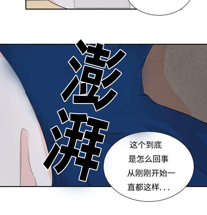 《热循环》漫画最新章节第1章：特殊材质免费下拉式在线观看章节第【1】张图片