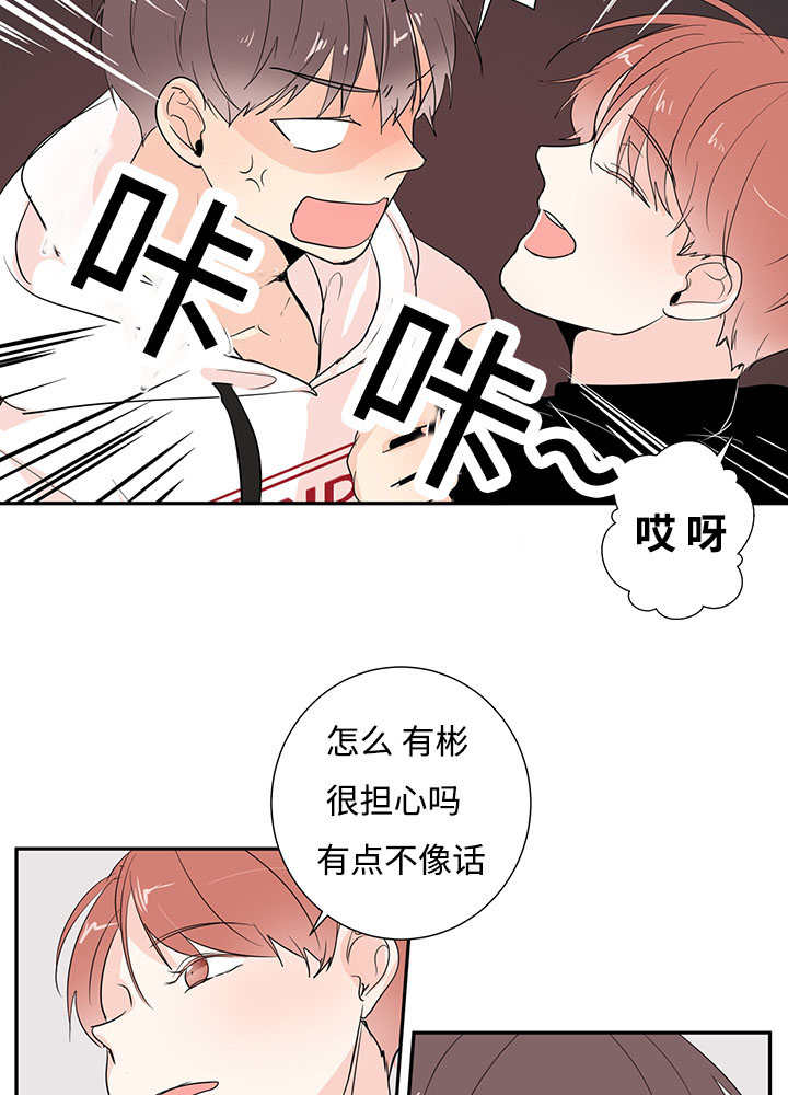 《热循环》漫画最新章节第1章：特殊材质免费下拉式在线观看章节第【6】张图片