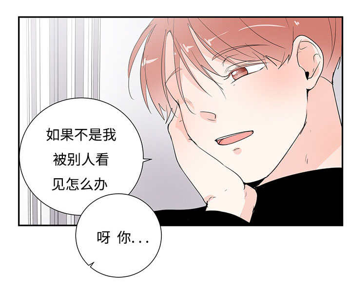 《热循环》漫画最新章节第2章：这是干嘛免费下拉式在线观看章节第【20】张图片