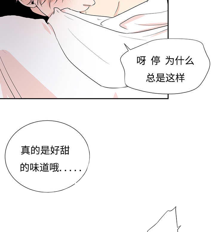 《热循环》漫画最新章节第2章：这是干嘛免费下拉式在线观看章节第【7】张图片