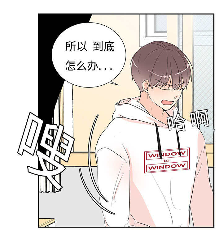 《热循环》漫画最新章节第2章：这是干嘛免费下拉式在线观看章节第【12】张图片