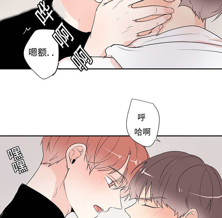 《热循环》漫画最新章节第2章：这是干嘛免费下拉式在线观看章节第【9】张图片