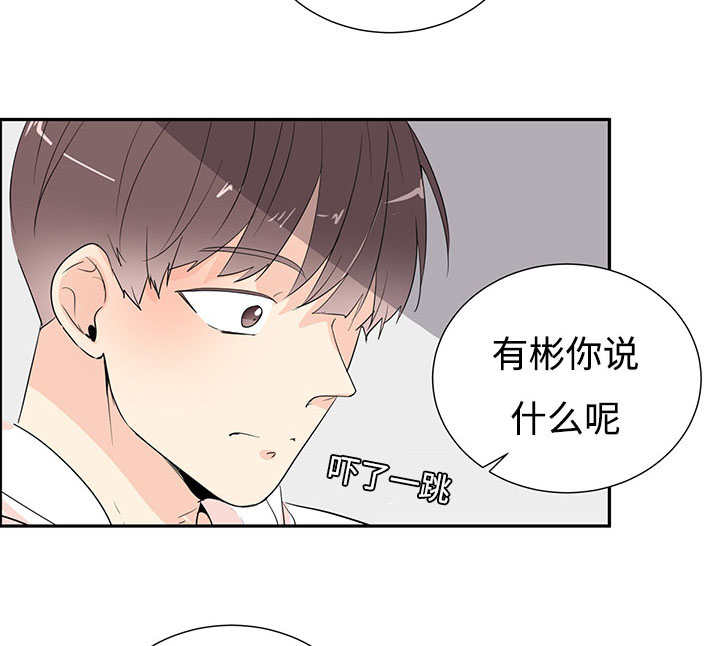 《热循环》漫画最新章节第2章：这是干嘛免费下拉式在线观看章节第【22】张图片