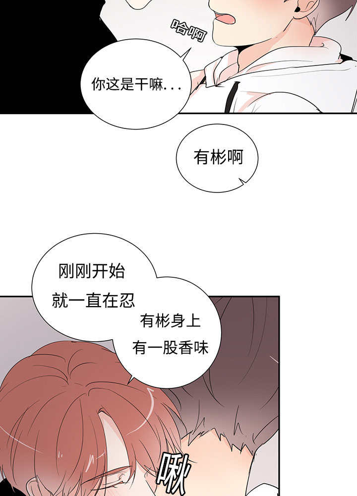 《热循环》漫画最新章节第2章：这是干嘛免费下拉式在线观看章节第【8】张图片