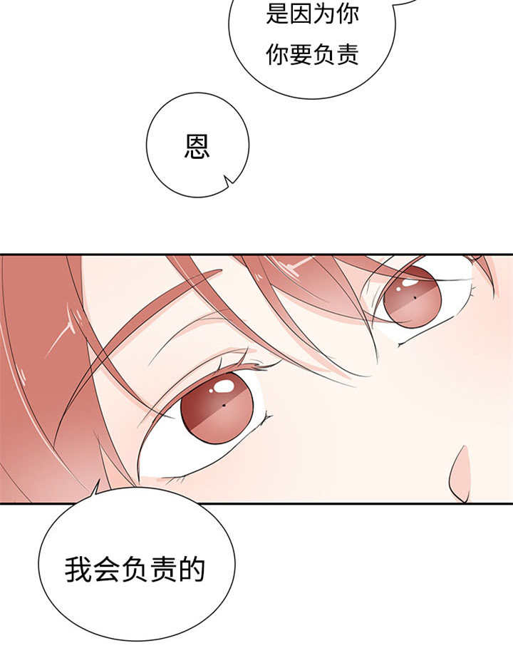 《热循环》漫画最新章节第2章：这是干嘛免费下拉式在线观看章节第【13】张图片