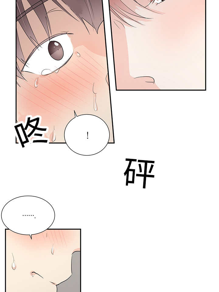 《热循环》漫画最新章节第4章：有感觉了免费下拉式在线观看章节第【21】张图片