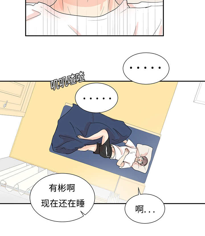 《热循环》漫画最新章节第4章：有感觉了免费下拉式在线观看章节第【6】张图片