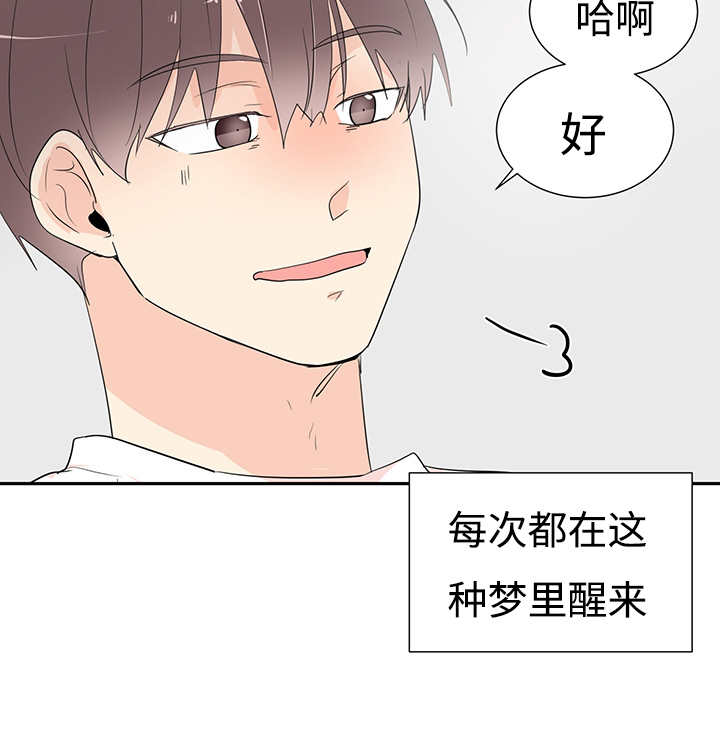 《热循环》漫画最新章节第4章：有感觉了免费下拉式在线观看章节第【3】张图片