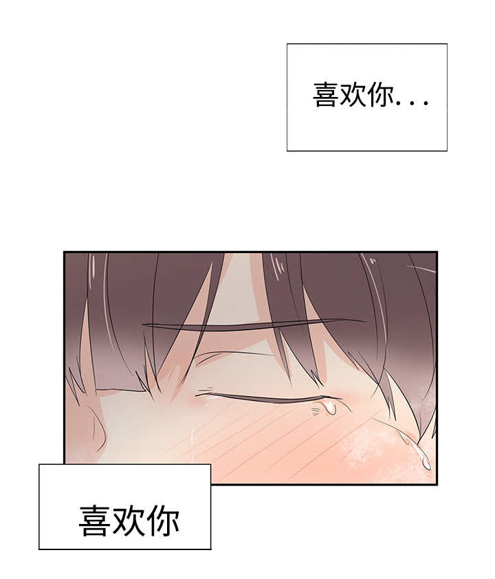 《热循环》漫画最新章节第4章：有感觉了免费下拉式在线观看章节第【9】张图片