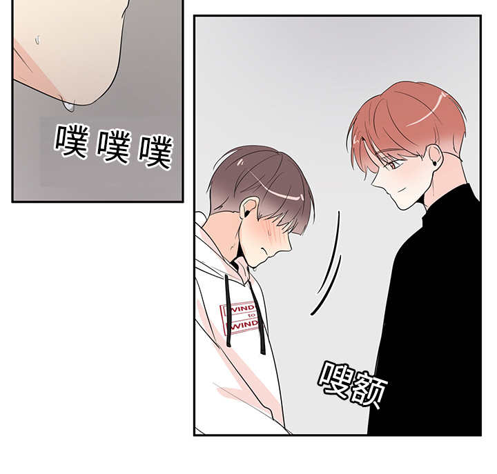 《热循环》漫画最新章节第4章：有感觉了免费下拉式在线观看章节第【20】张图片