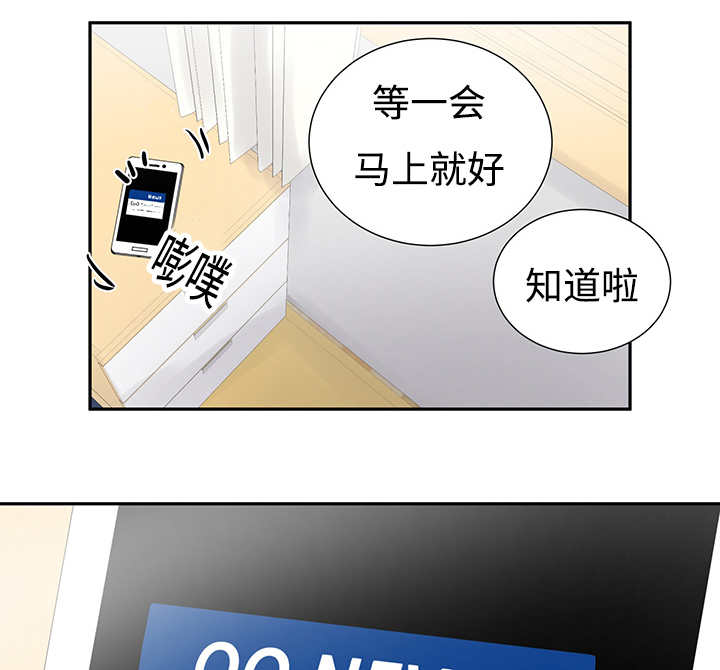 《热循环》漫画最新章节第4章：有感觉了免费下拉式在线观看章节第【2】张图片