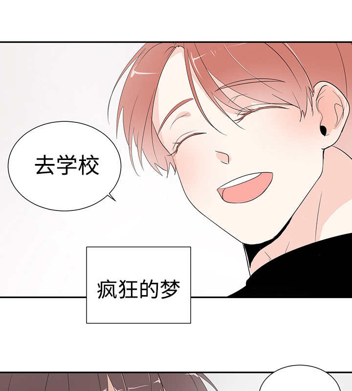 《热循环》漫画最新章节第4章：有感觉了免费下拉式在线观看章节第【4】张图片