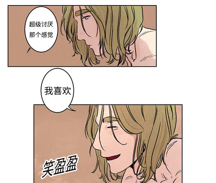 《热循环》漫画最新章节第5章：你太忙了免费下拉式在线观看章节第【9】张图片