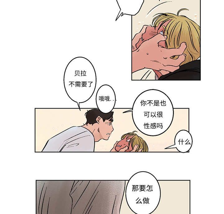 《热循环》漫画最新章节第7章：不需要了免费下拉式在线观看章节第【12】张图片