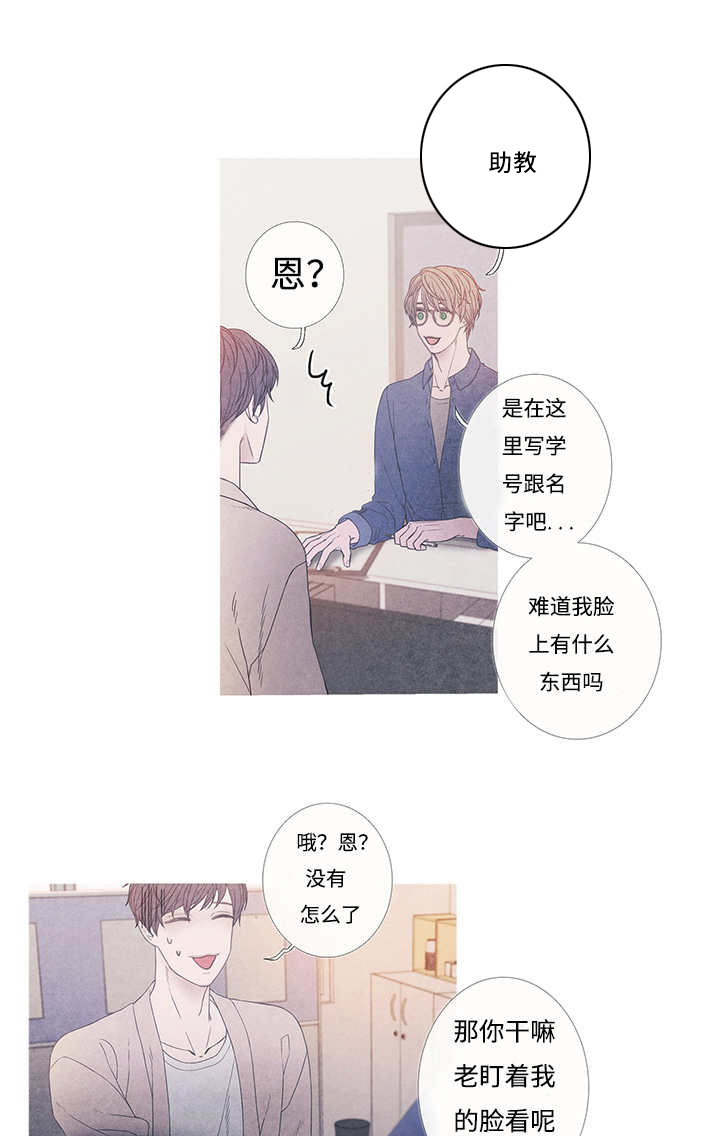 《热循环》漫画最新章节第8章：这个想法免费下拉式在线观看章节第【4】张图片