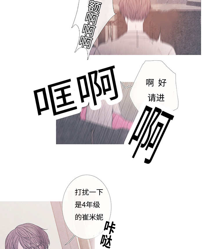 《热循环》漫画最新章节第8章：这个想法免费下拉式在线观看章节第【10】张图片