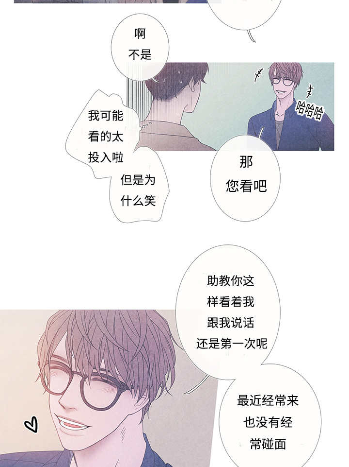 《热循环》漫画最新章节第8章：这个想法免费下拉式在线观看章节第【3】张图片