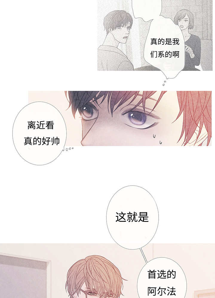 《热循环》漫画最新章节第8章：这个想法免费下拉式在线观看章节第【6】张图片